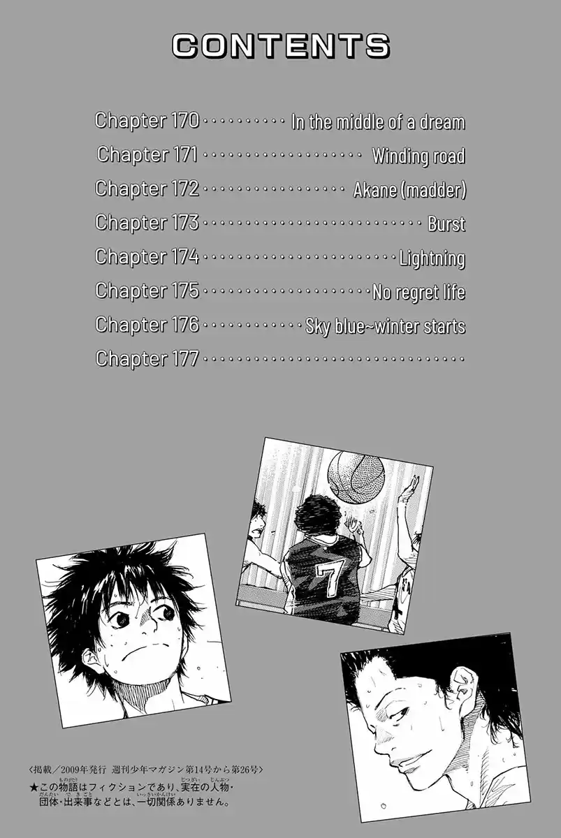 Ahiru no Sora Vol. 24 Ch. 170 In the Middle of a Dream