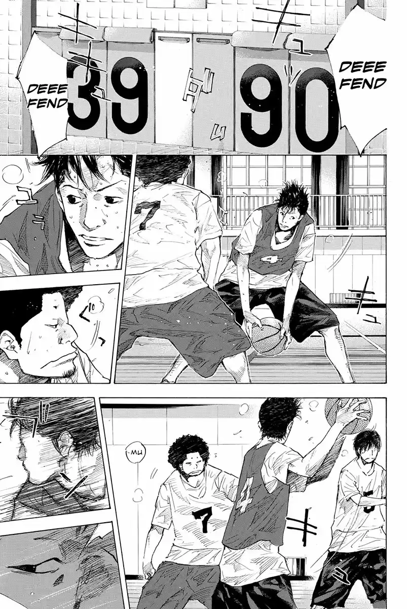 Ahiru no Sora Vol. 24 Ch. 170 In the Middle of a Dream