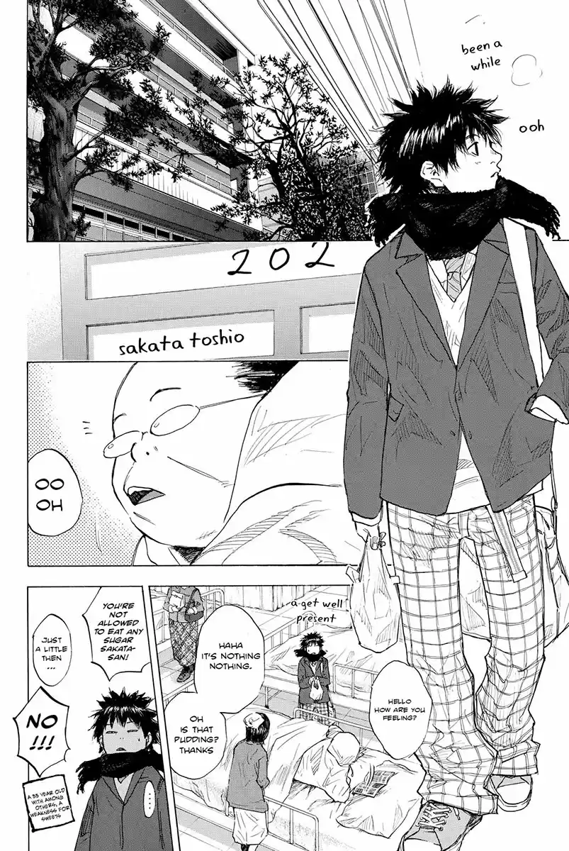 Ahiru no Sora Vol. 24 Ch. 177 Name