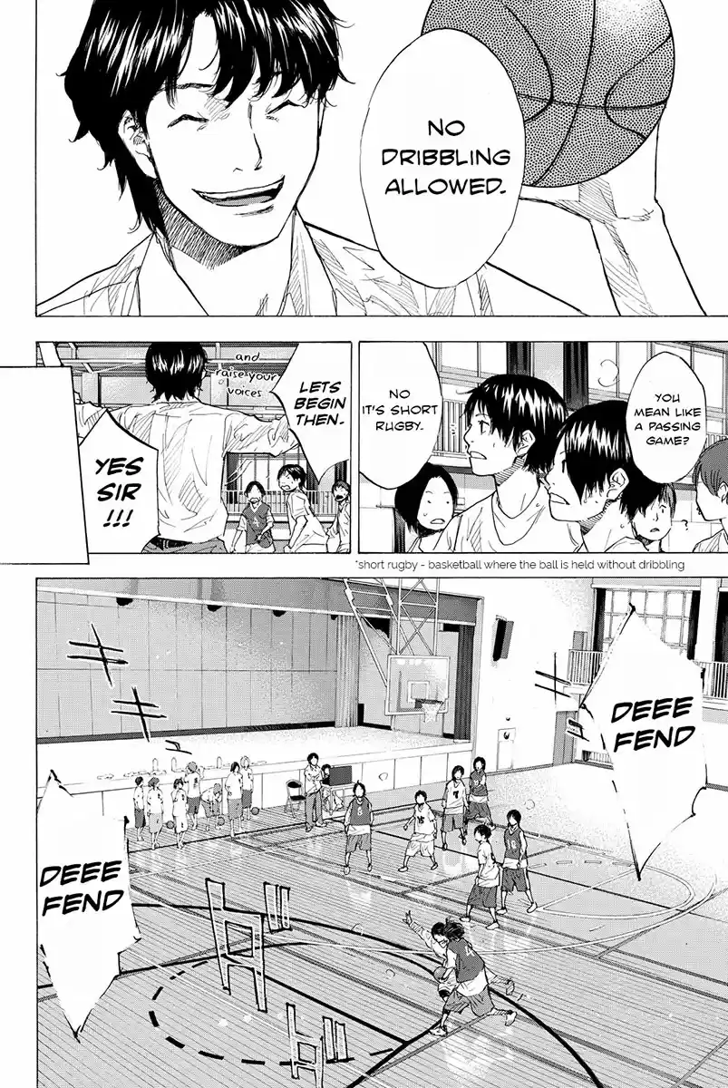 Ahiru no Sora Vol. 24 Ch. 177 Name