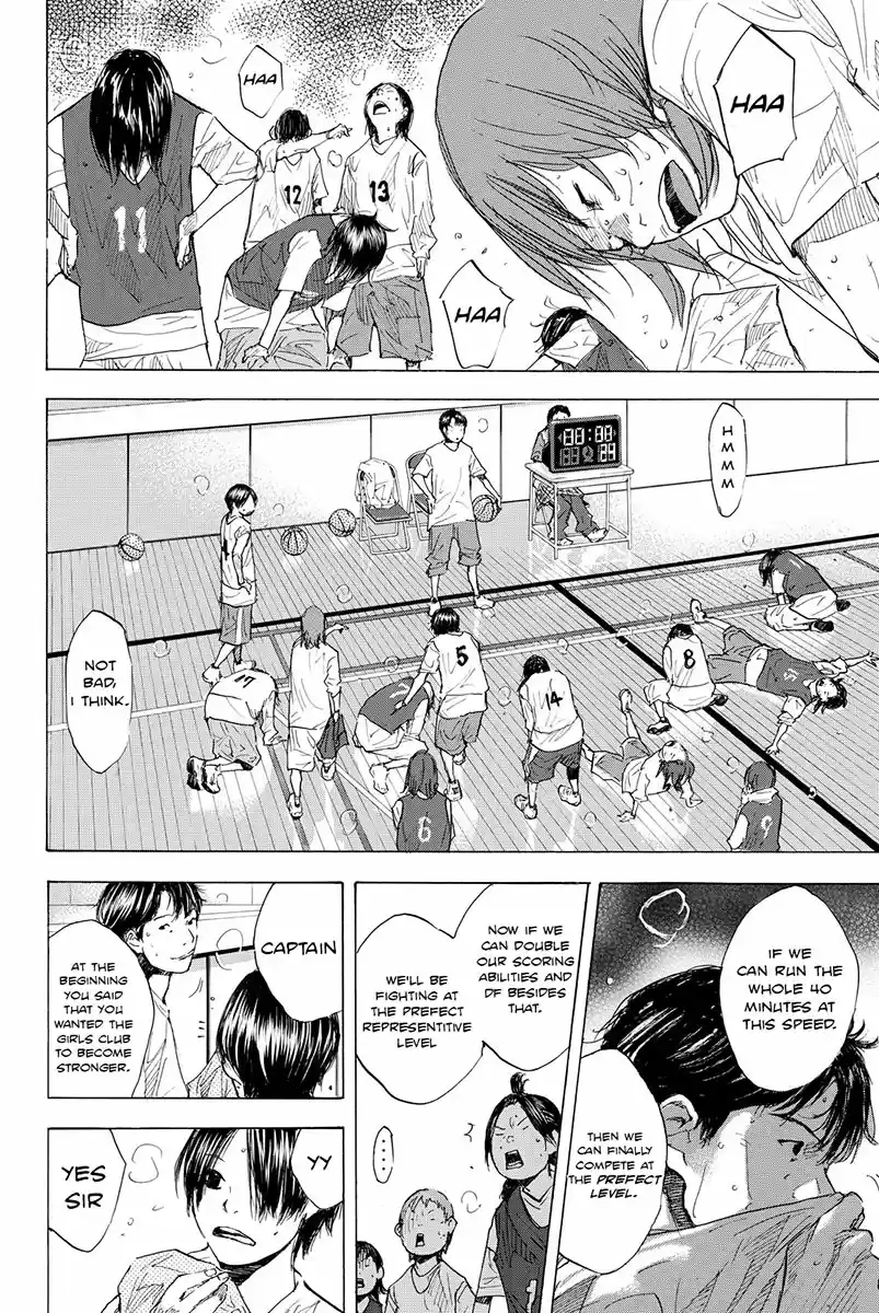 Ahiru no Sora Vol. 24 Ch. 177 Name