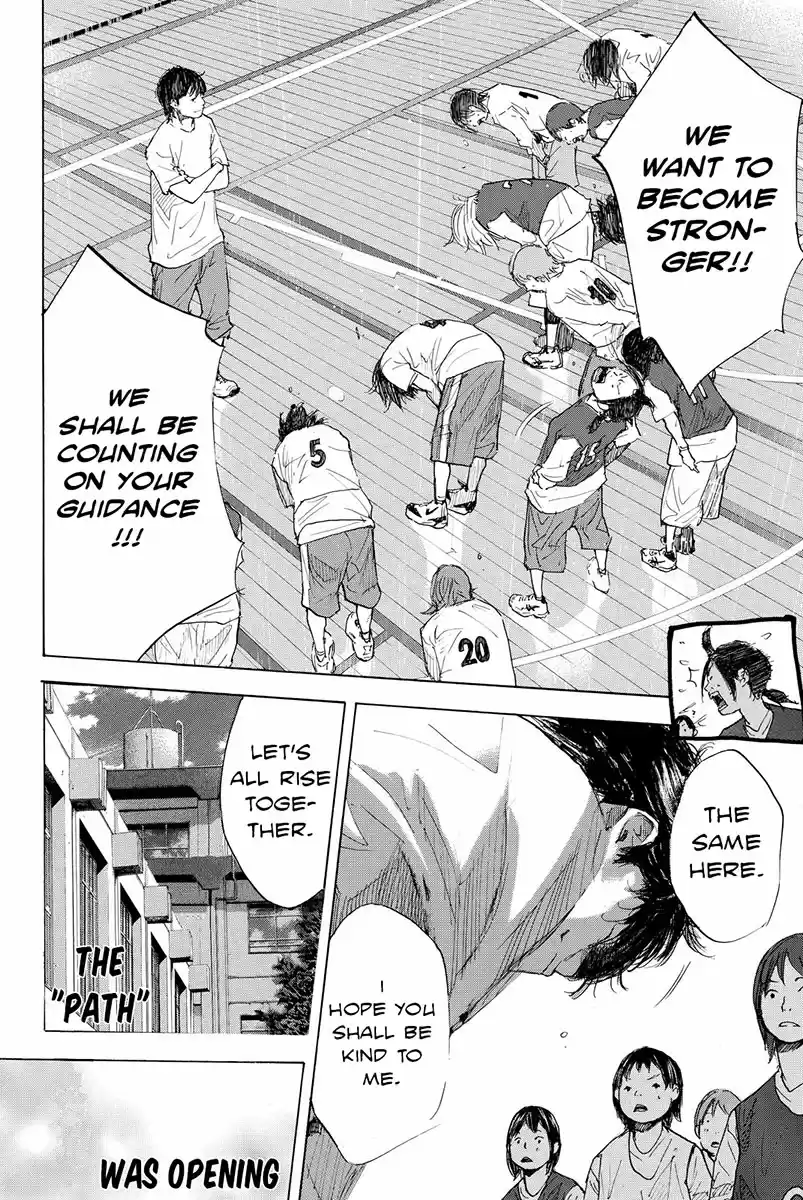 Ahiru no Sora Vol. 24 Ch. 177 Name