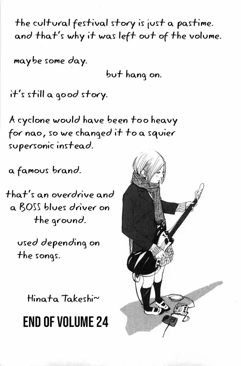 Ahiru no Sora Vol. 24 Ch. 177 Name