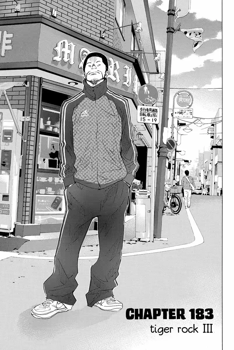 Ahiru no Sora Vol. 25 Ch. 183 Tiger Rock III