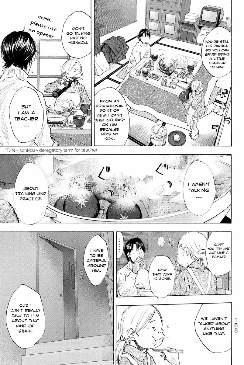 Ahiru no Sora Vol. 25 Ch. 183 Tiger Rock III