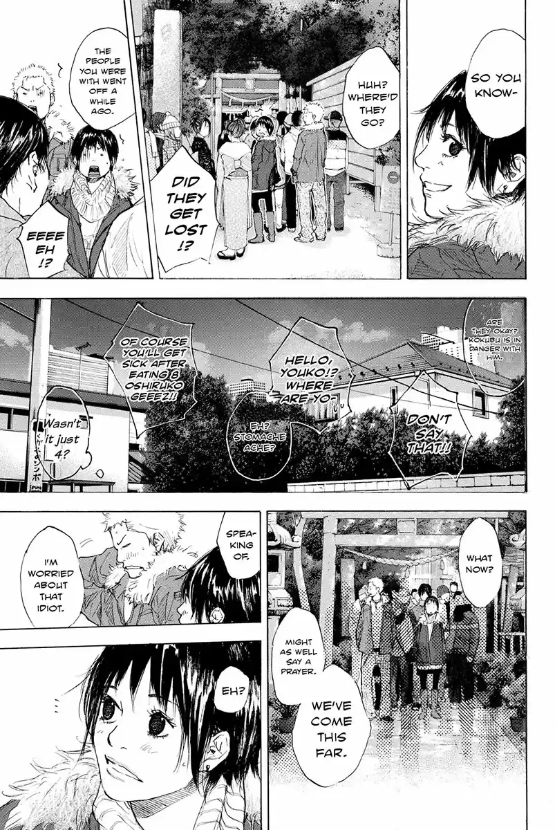 Ahiru no Sora Vol. 25 Ch. 184.1 Extra Omake
