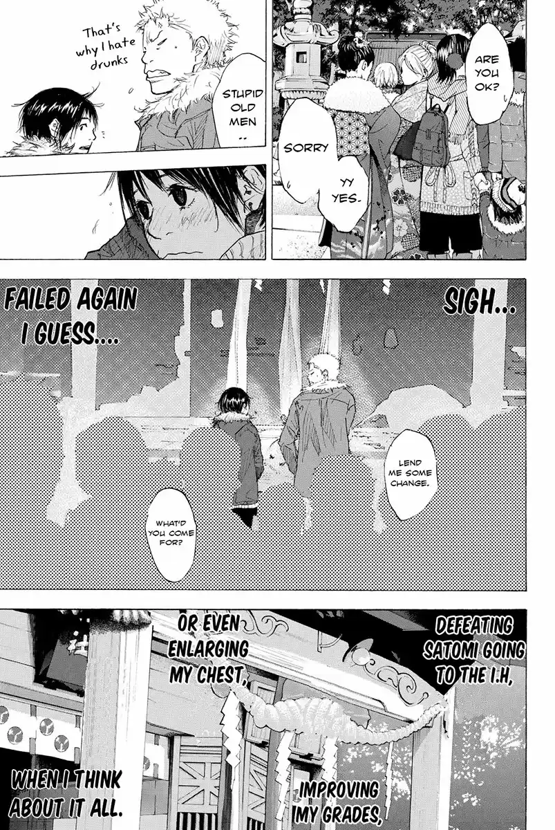 Ahiru no Sora Vol. 25 Ch. 184.1 Extra Omake