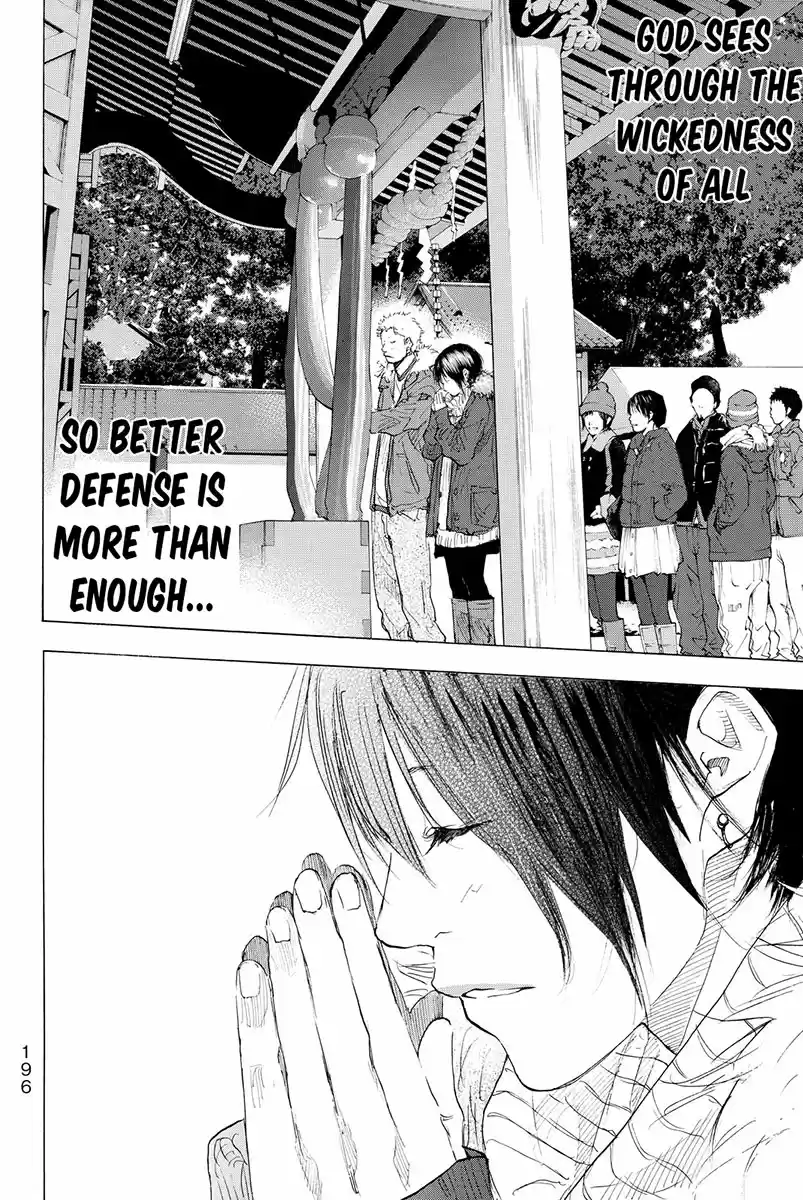 Ahiru no Sora Vol. 25 Ch. 184.1 Extra Omake