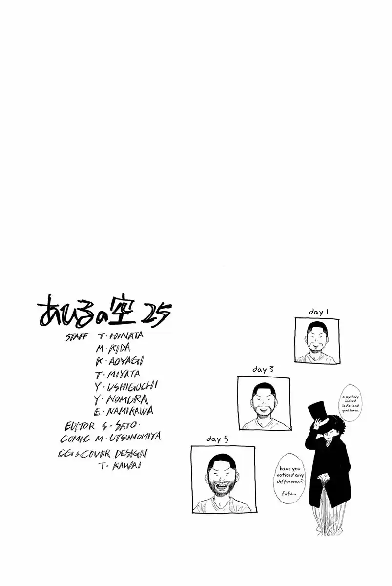 Ahiru no Sora Vol. 25 Ch. 184.1 Extra Omake