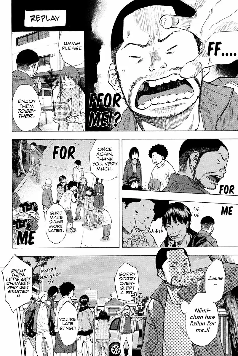 Ahiru no Sora Vol. 26 Ch. 185 Tiger Rock IV