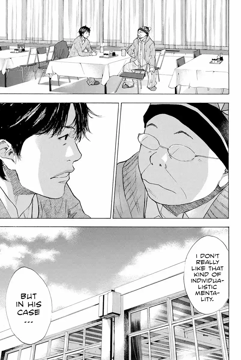 Ahiru no Sora Vol. 26 Ch. 186 Tiger Rock V