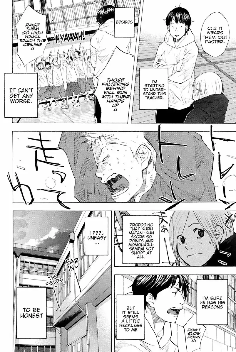 Ahiru no Sora Vol. 26 Ch. 187 Tiger Rock VI