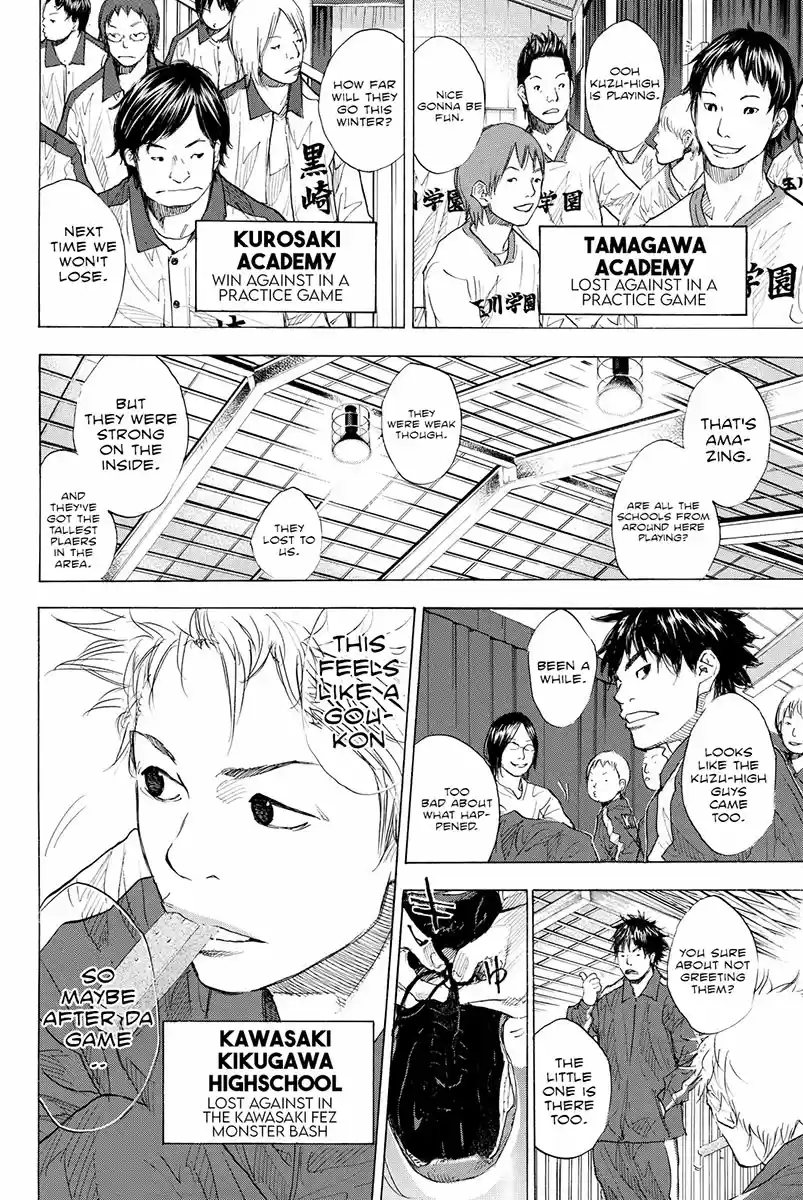 Ahiru no Sora Vol. 26 Ch. 188 Dash