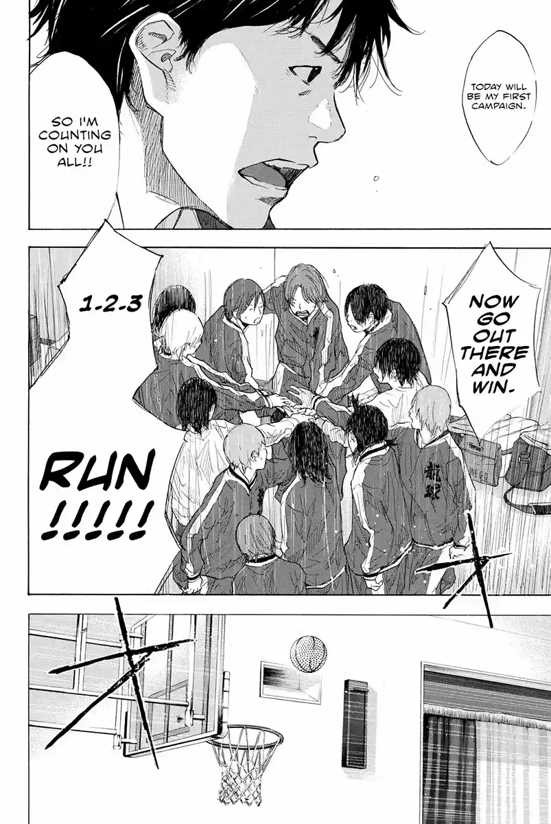 Ahiru no Sora Vol. 26 Ch. 188 Dash