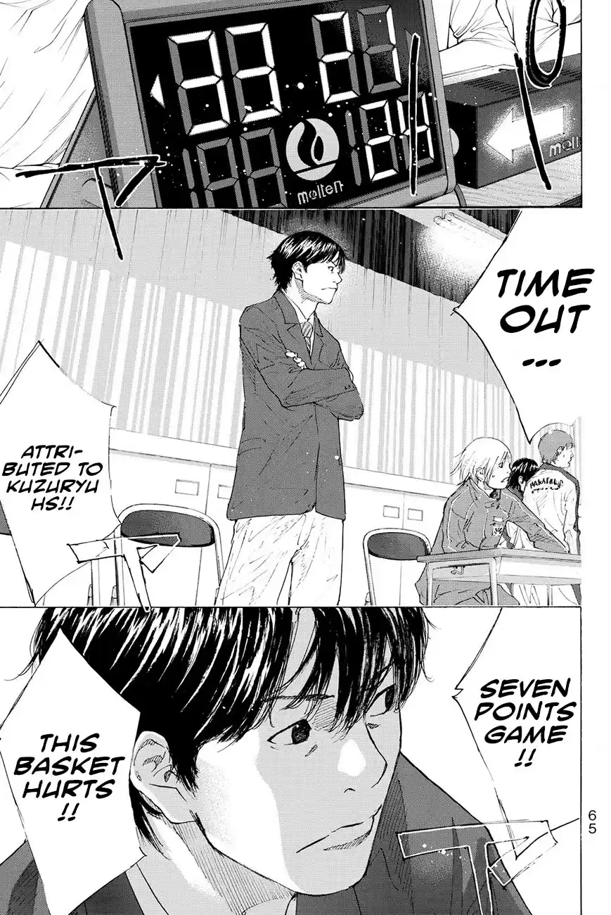 Ahiru no Sora Vol. 27 Ch. 193.5 Epilogue