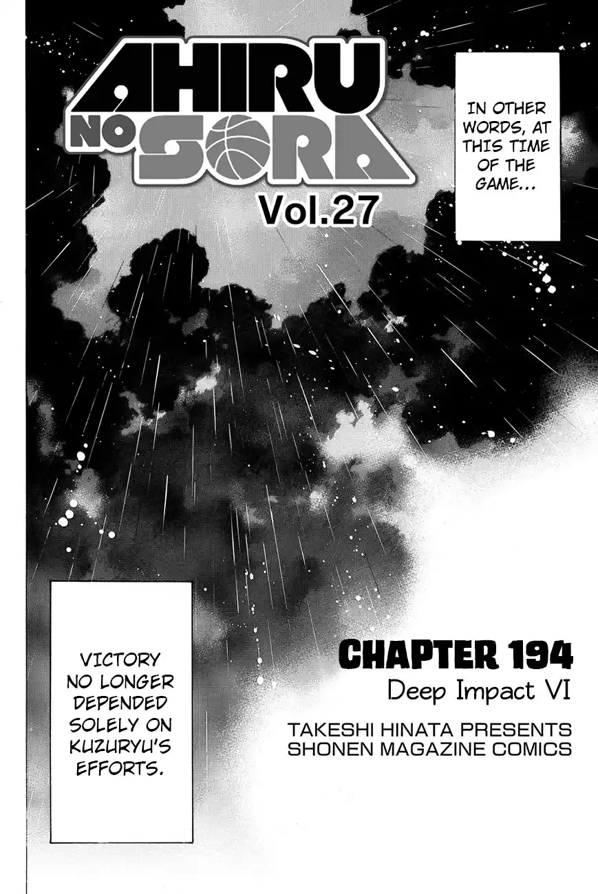 Ahiru no Sora Vol. 27 Ch. 194 Deep Impact VI
