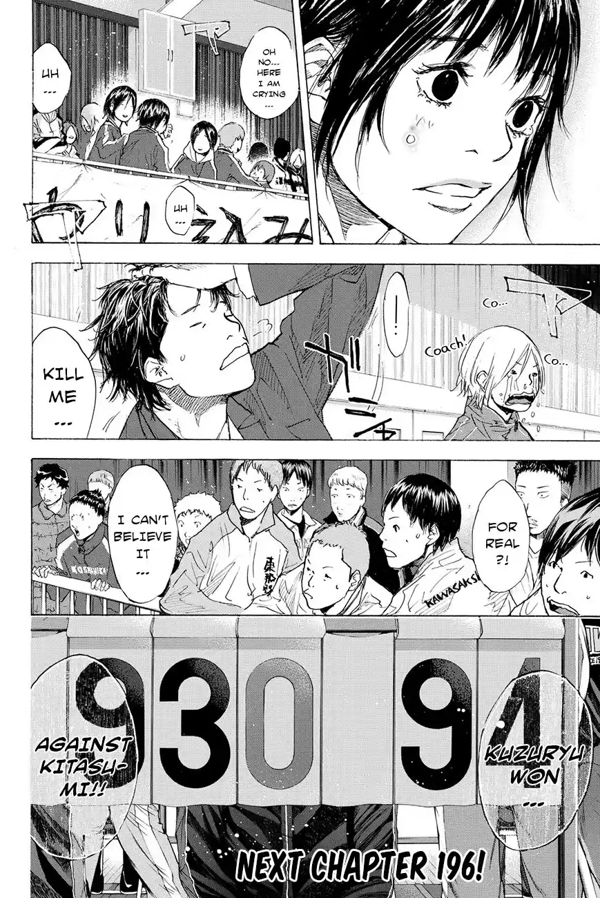 Ahiru no Sora Vol. 27 Ch. 195 Deep Impact VII