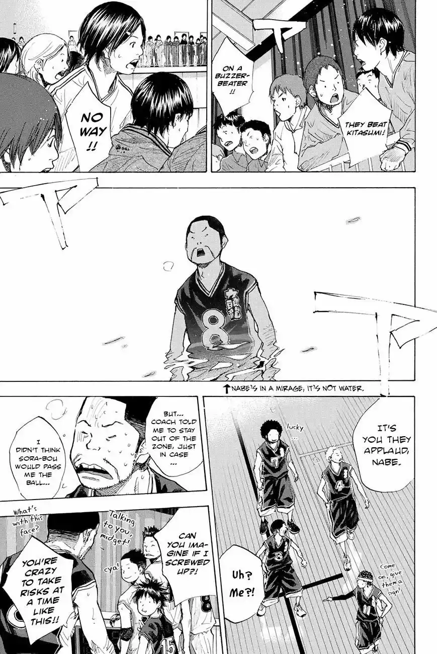 Ahiru no Sora vol.17 ch.196