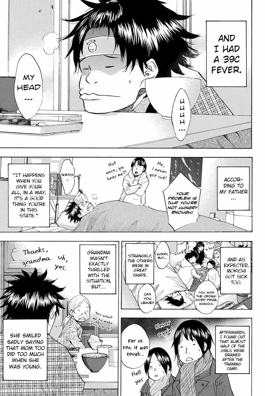 Ahiru no Sora vol.17 ch.197