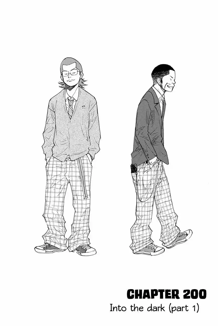 Ahiru no Sora vol.17 ch.200