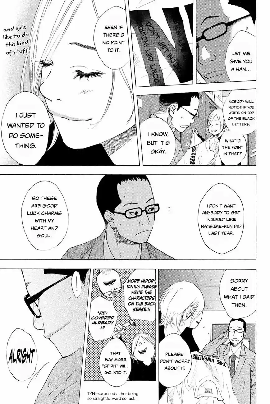 Ahiru no Sora vol.17 ch.205