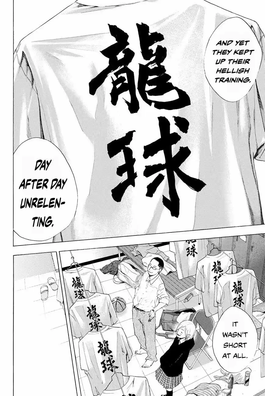 Ahiru no Sora vol.17 ch.205