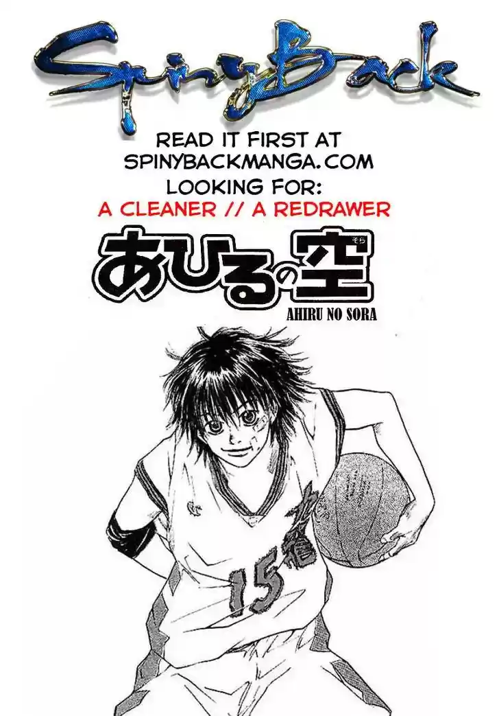 Ahiru no Sora Vol.17 Chapter 138