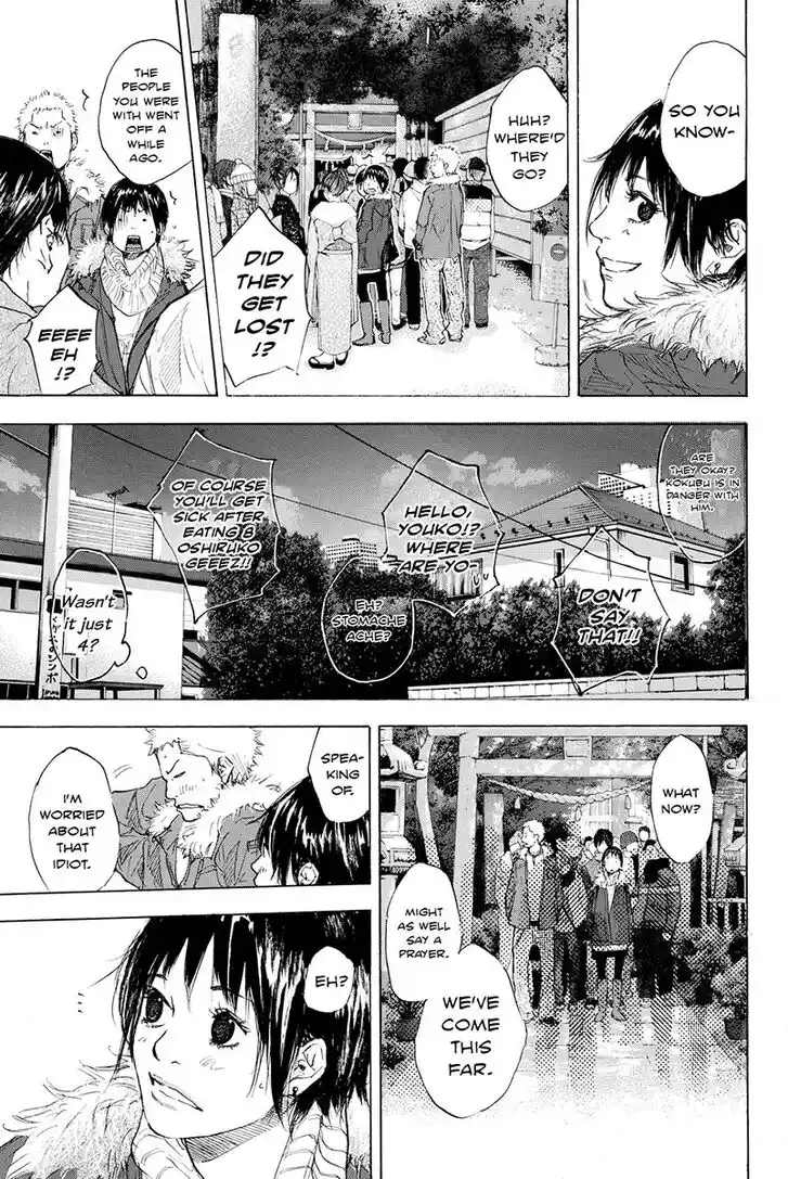 Ahiru no Sora Vol.25 Ch.184.5