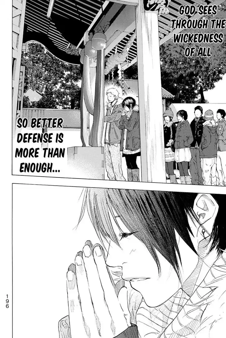 Ahiru no Sora Vol.25 Ch.184.5