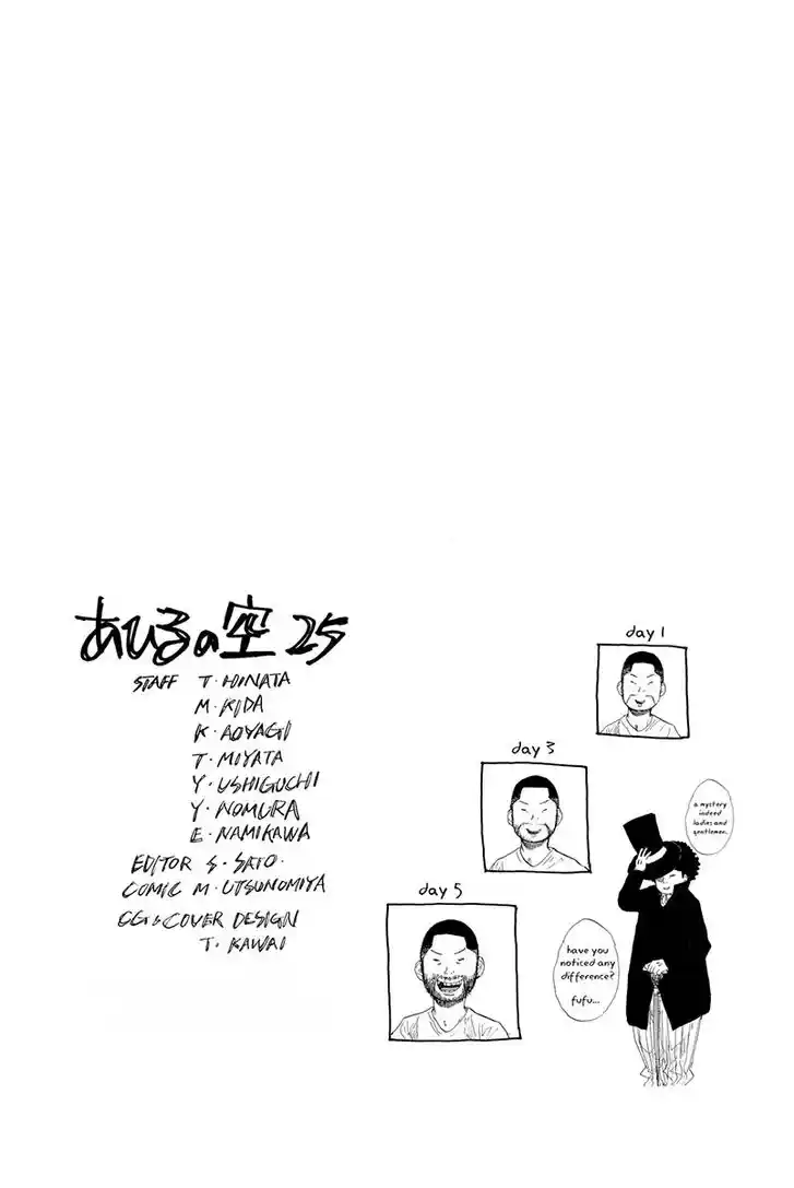 Ahiru no Sora Vol.25 Ch.184.5