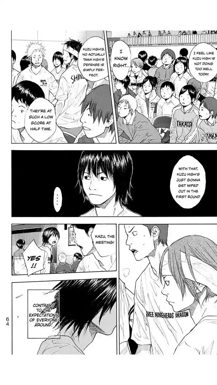 Ahiru no Sora Vol.27 Ch.218