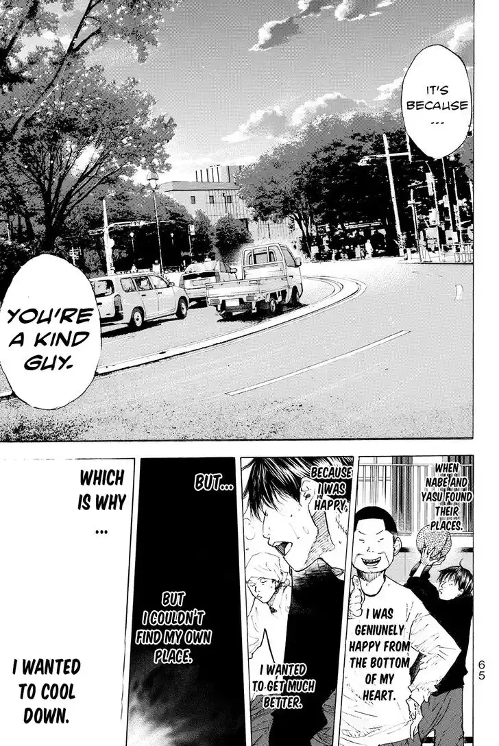 Ahiru no Sora Vol.28 Ch.201