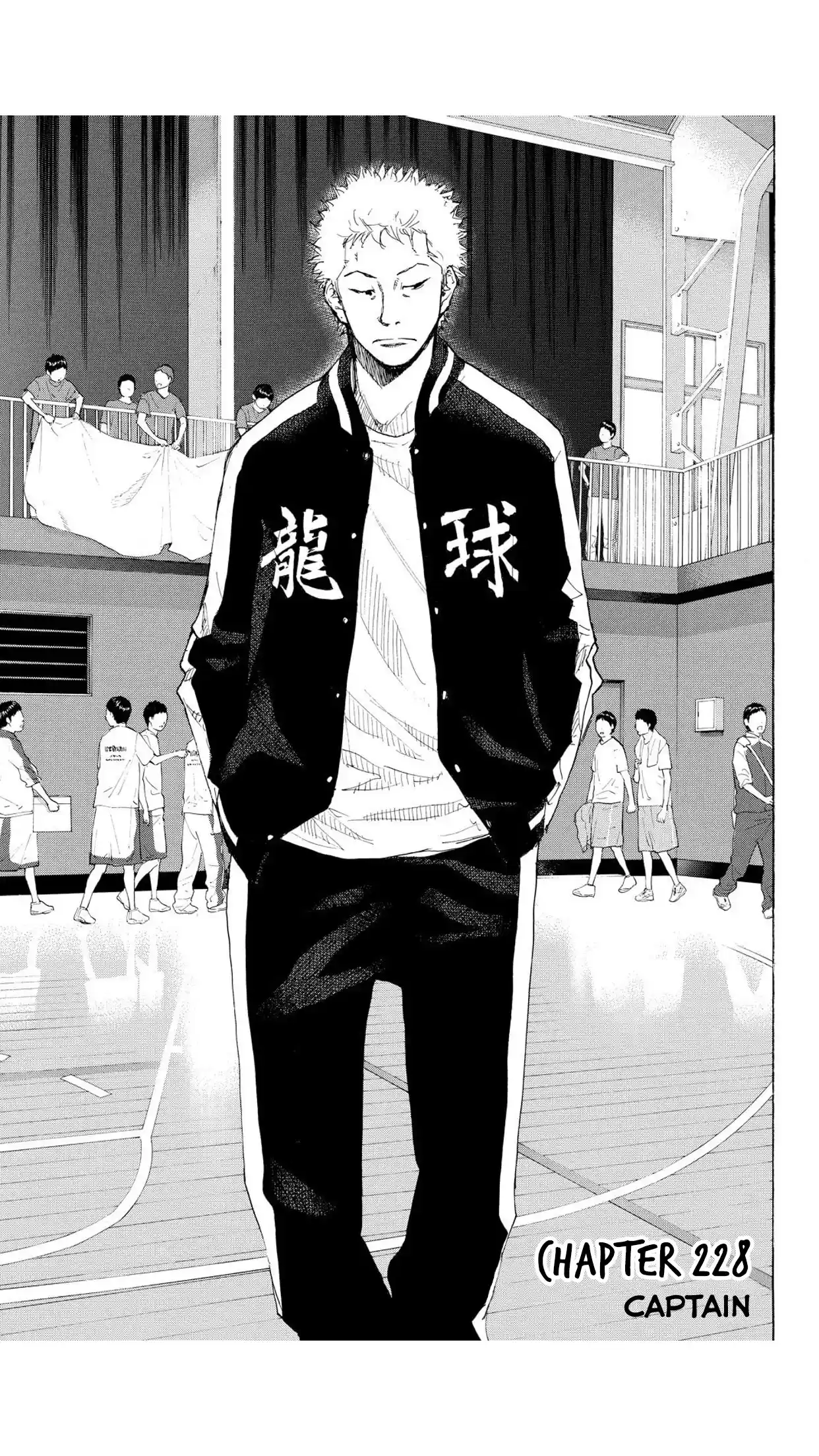 Ahiru No Sora Vol.31 Chapter 228