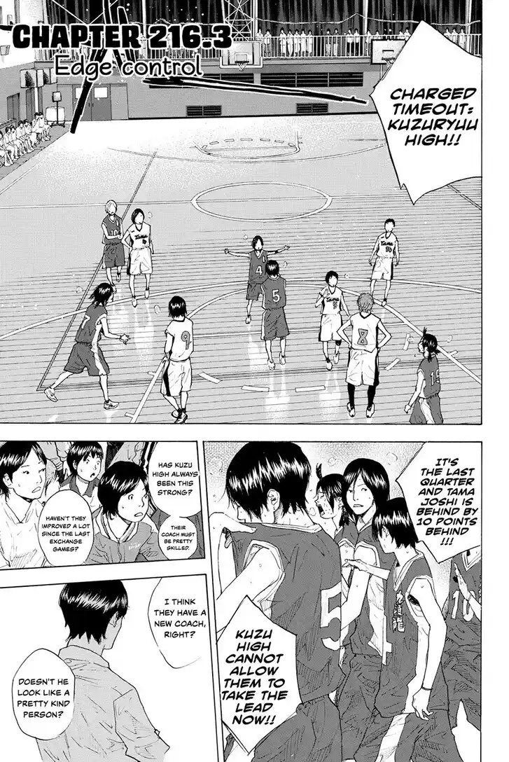 Ahiru no Sora Vol.33 Ch.216.3