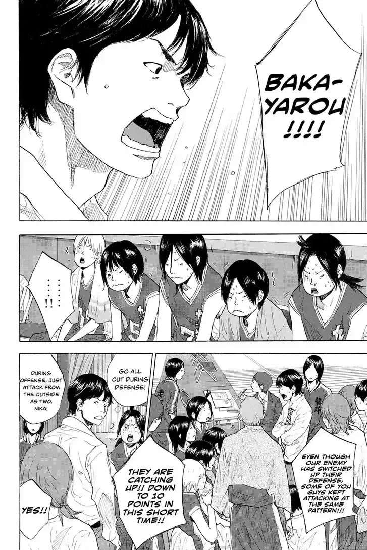 Ahiru no Sora Vol.33 Ch.216.3