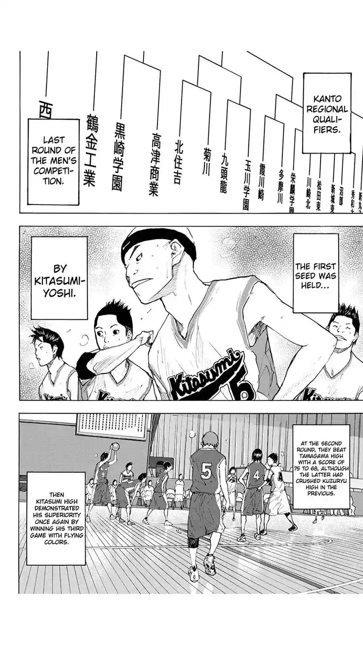 Ahiru no Sora Vol.33 Ch.222.1