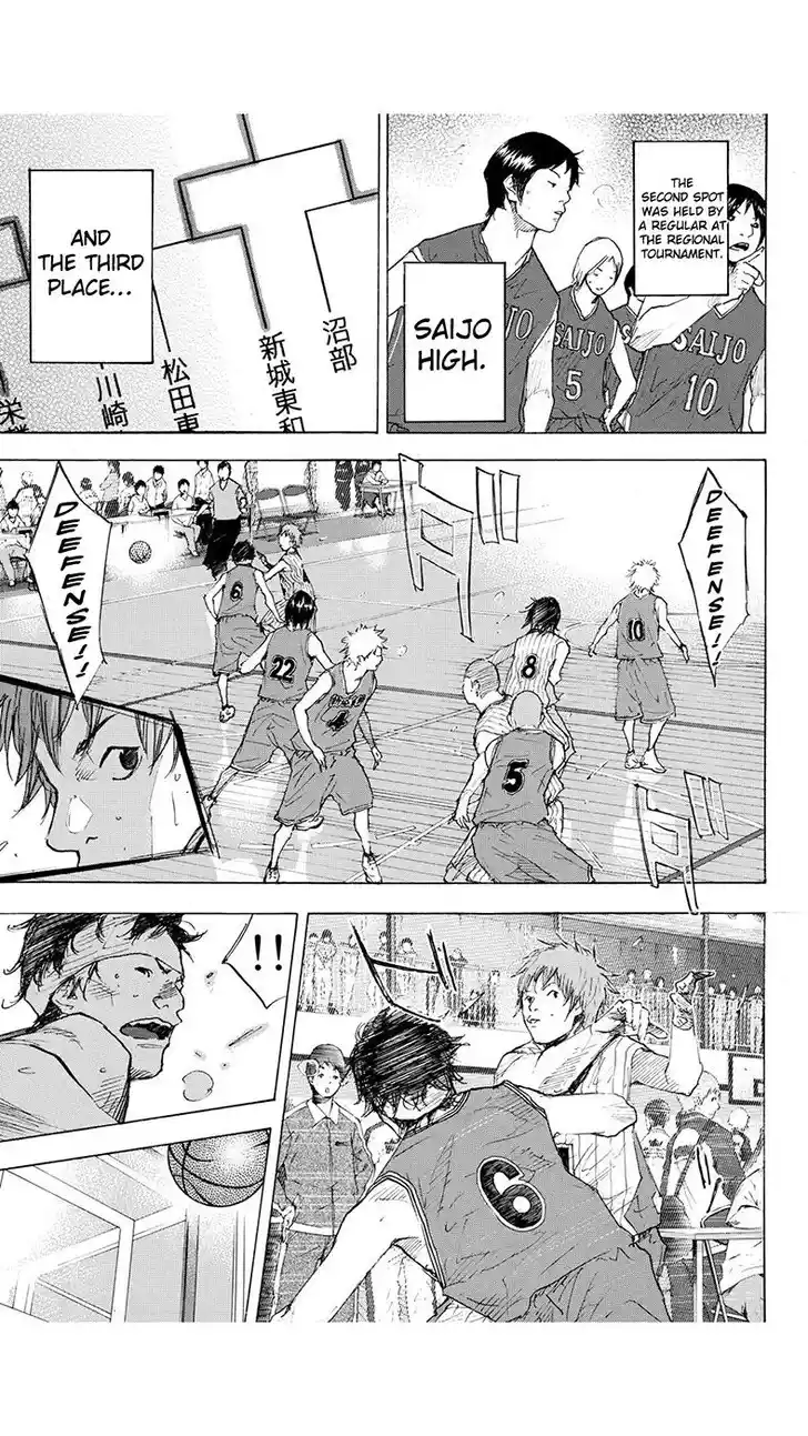 Ahiru no Sora Vol.33 Ch.222.1