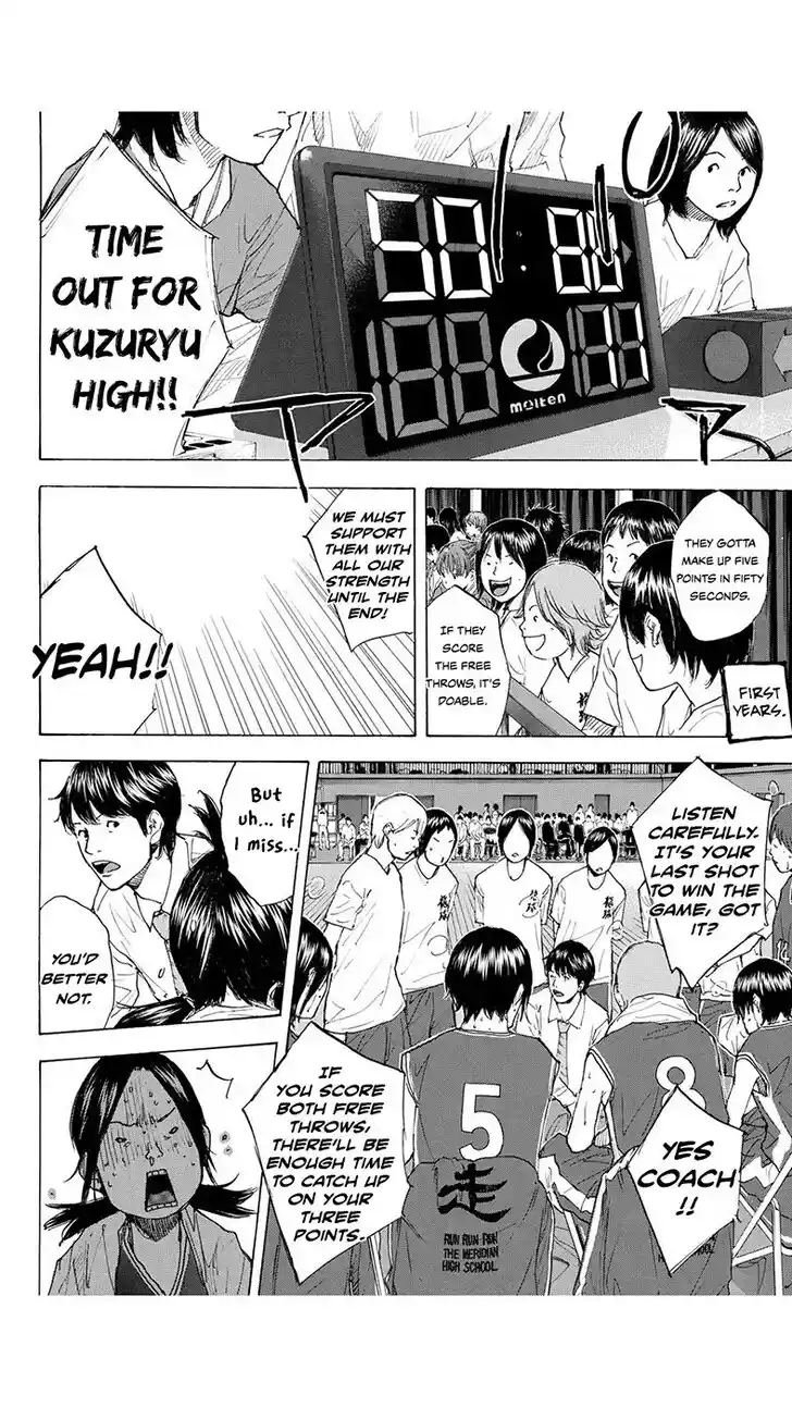 Ahiru no Sora Vol.33 Ch.222.1