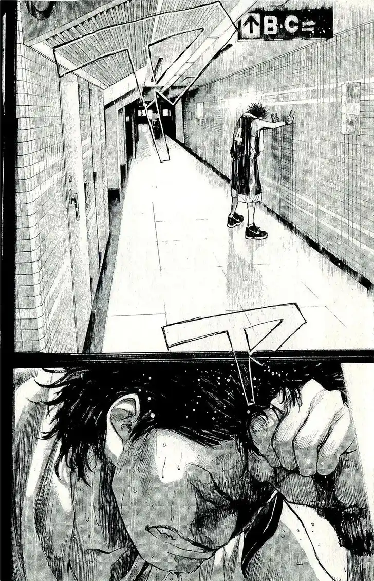 Ahiru no Sora Vol.33 Ch.246