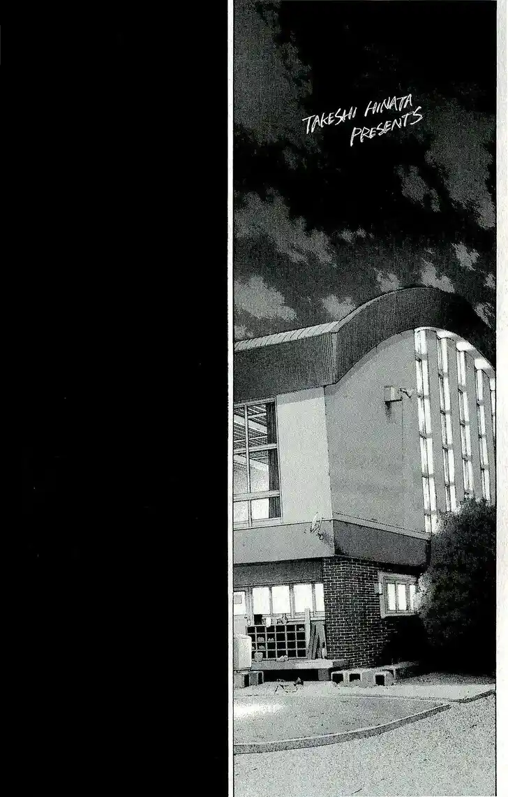 Ahiru no Sora Vol.33 Ch.246