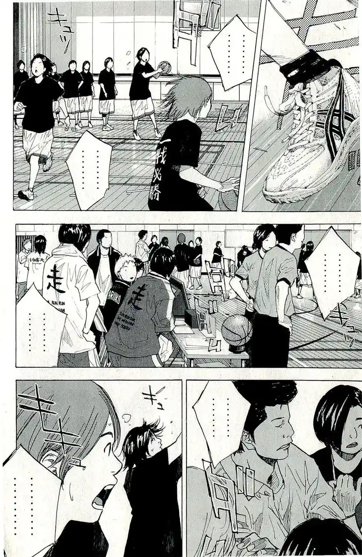 Ahiru no Sora Vol.33 Ch.246