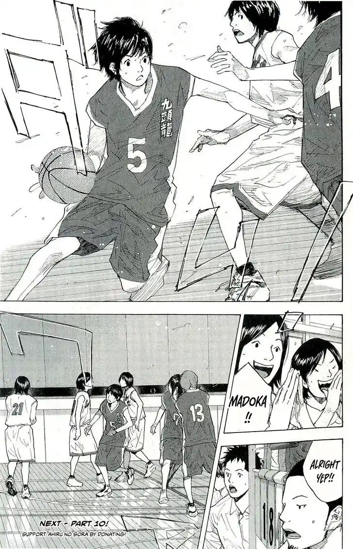 Ahiru no Sora Vol.33 Ch.246