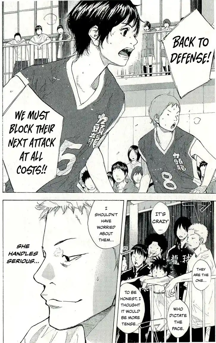 Ahiru no Sora Vol.33 Ch.246