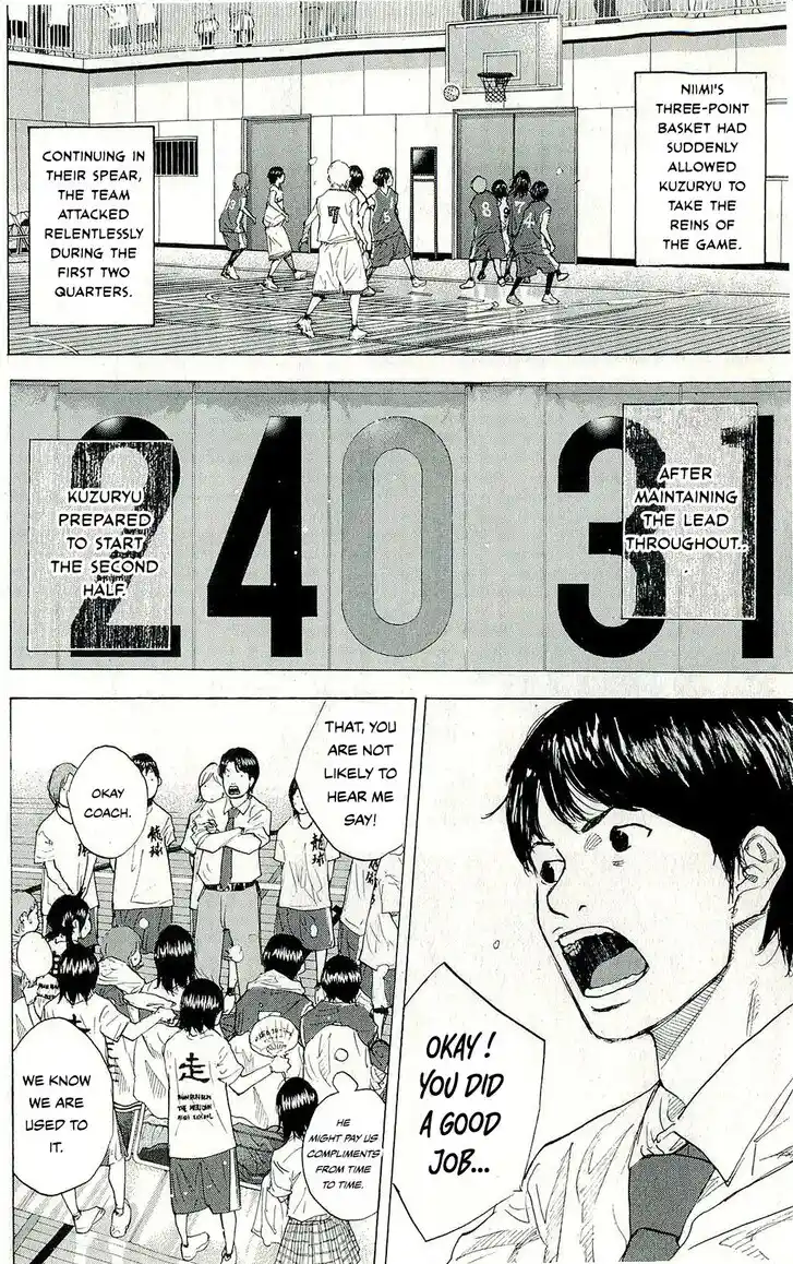 Ahiru no Sora Vol.33 Ch.246