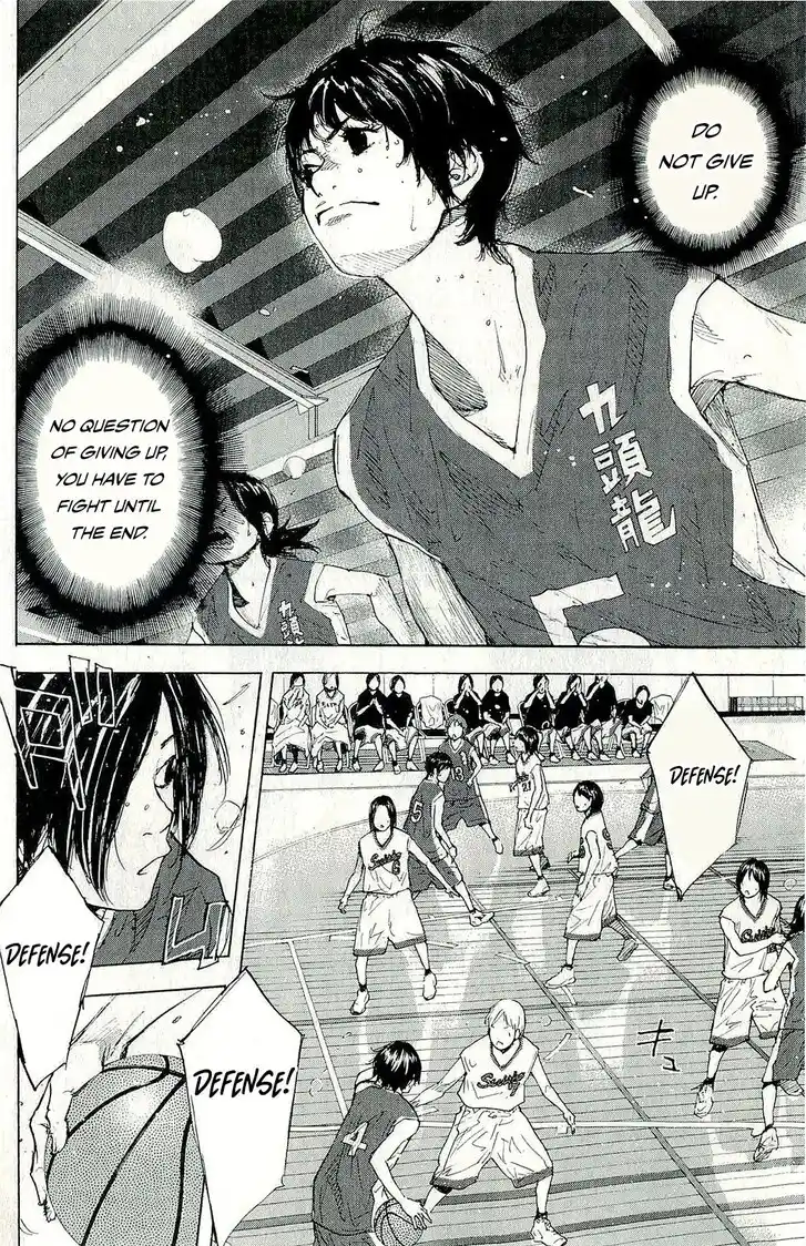 Ahiru no Sora Vol.33 Ch.246