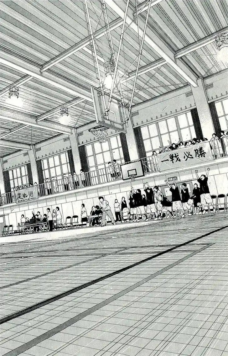 Ahiru no Sora Vol.33 Ch.246