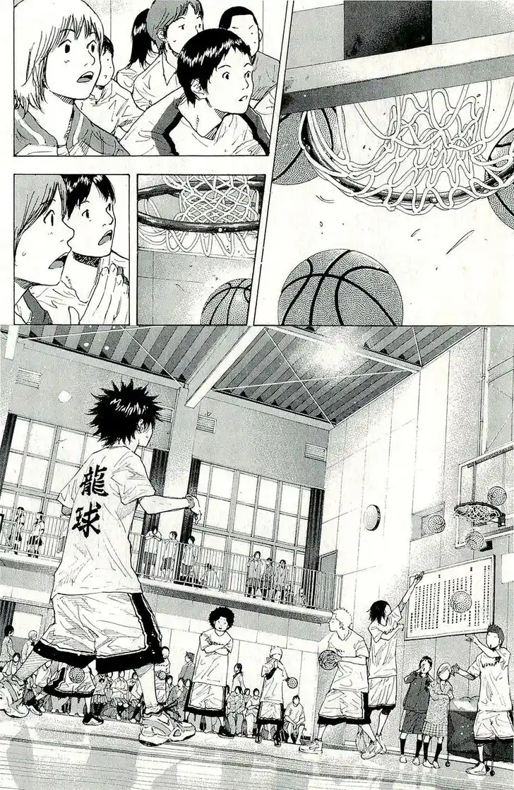 Ahiru no Sora Vol.33 Ch.246