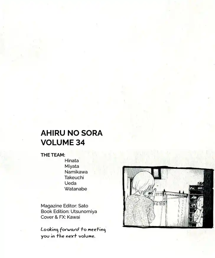 Ahiru no Sora Vol.33 Ch.246