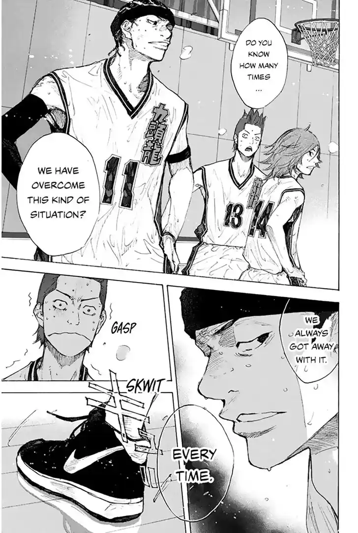 Ahiru no Sora Vol.33 Ch.249.1