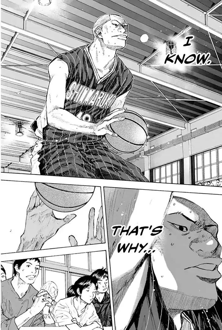 Ahiru no Sora Vol.33 Ch.249.1